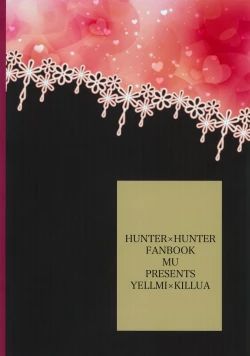 Page 31 of Tomaranai Tomerarenai