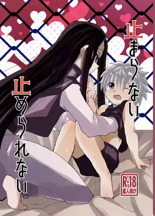 Download Tomaranai Tomerarenai