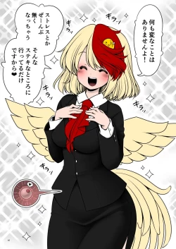 Page 41 of Kyuujitsu wa Inyoku no Yakata ga My Home