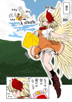 Page 6 of Kyuujitsu wa Inyoku no Yakata ga My Home