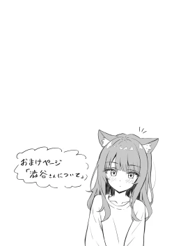 Page 26 of Shibushibu Tanomi o Kiite kureru Uchi no Neko 2