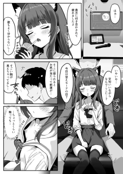 Page 11 of Shibushibu Tanomi o Kiite kureru Uchi no Neko 3