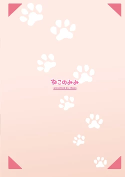 Page 36 of Shibushibu Tanomi o Kiite kureru Uchi no Neko 3