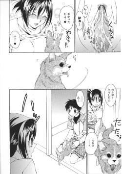 Page 114 of Oneechan Zukushi