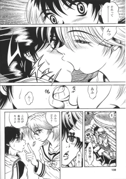 Page 132 of Oneechan Zukushi