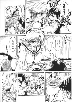 Page 134 of Oneechan Zukushi