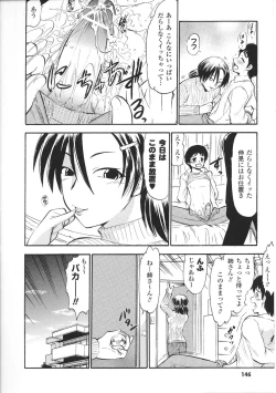 Page 148 of Oneechan Zukushi