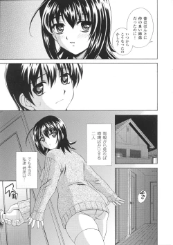 Page 163 of Oneechan Zukushi