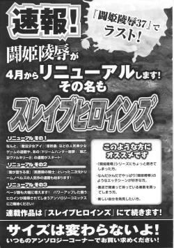 Page 181 of Oneechan Zukushi