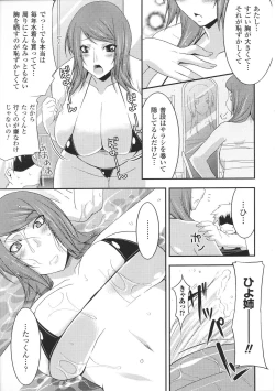 Page 35 of Oneechan Zukushi