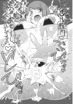 Page 47 of Oneechan Zukushi