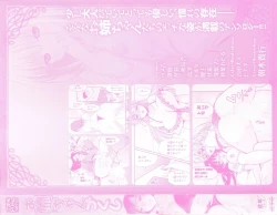 Page 4 of Oneechan Zukushi