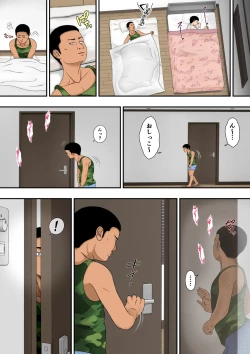 Page 6 of 由美子おばちゃん、クソガキチ○ポに完全敗北