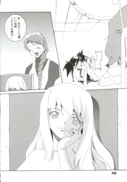 Page 122 of Gals XXX.HG