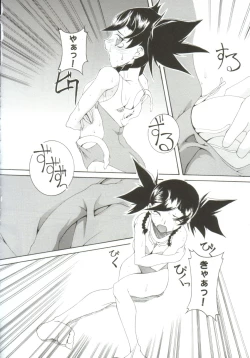 Page 128 of Gals XXX.HG