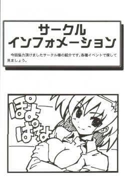 Page 151 of Gals XXX.HG