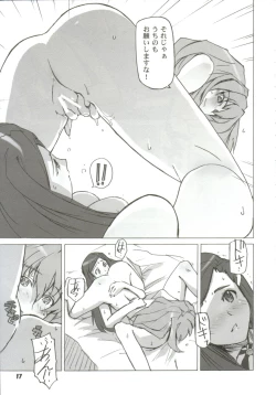 Page 19 of Gals XXX.HG