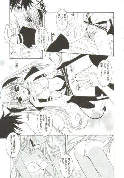 Page 49 of Gals XXX.HG