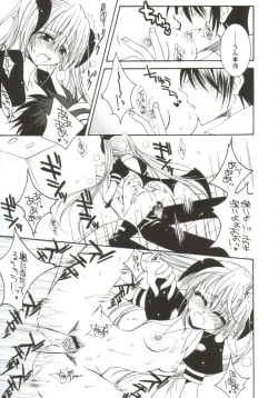 Page 59 of Gals XXX.HG