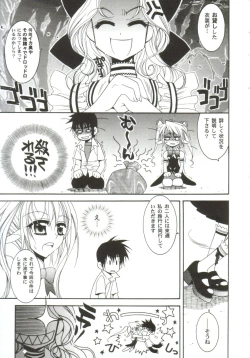 Page 63 of Gals XXX.HG