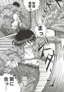 Page 85 of Gals XXX.HG