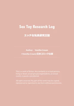Page 42 of Sex Toy Research Log