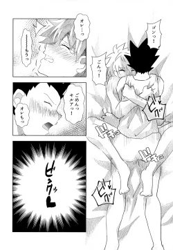 Page 50 of Kono Kimochi ni Namae o Tsukeyou.