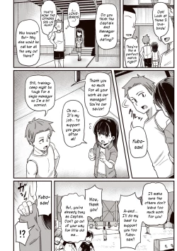 Page 4 of Basket-Bu Kataomoi Boku ga Saki ni Suki gatta no ni... | Unrequited Love in the Basketball Club: Even Though I Fell For Her First...