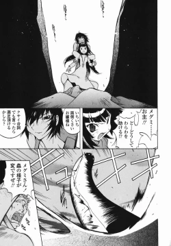 Page 63 of MIDARA
