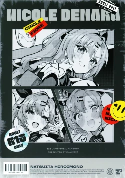 Page 30 of Natsuita Hiroimono