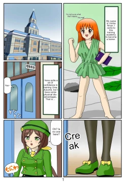 Page 2 of Kuware Trainer Hitomi-chan 1 Hayakawa Tazuna