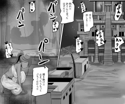 Page 20 of Chika-chan Ero Manga Atsume 2