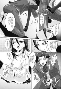 Page 28 of Ore no Lucciano ga kon'nani kawaii wake ga nai