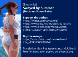 Page 26 of Natsu no Somarikata | Swayed by Summer