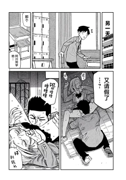 Page 12 of だれでも抱けるキミが好き | 喜欢来者不拒的你 番外篇
