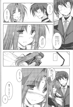 Page 26 of ANOTHER FRONTIER 02 Mahou Shoujo Lyrical Lindy san #03