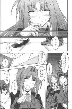 Page 34 of ANOTHER FRONTIER 02 Mahou Shoujo Lyrical Lindy san #03