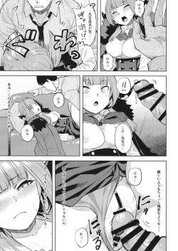Page 6 of (C103) [Tenrake Chaya (Ahru.) XX Iyoku o Takameru Hoho (Blue Archive) [Digital]
