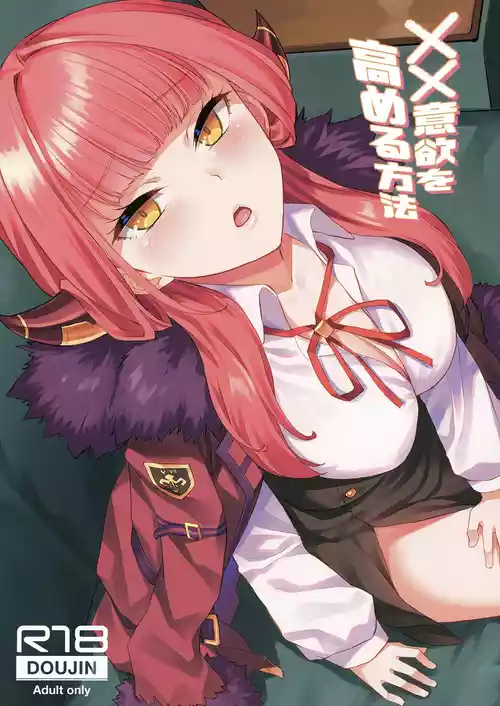 Download (C103) [Tenrake Chaya (Ahru.) XX Iyoku o Takameru Hoho (Blue Archive) [Digital]