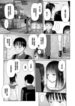 Page 181 of "Denshi Tankoubon" 2 Nen Buri no Otomari Kai - Sleepover After 2 Years