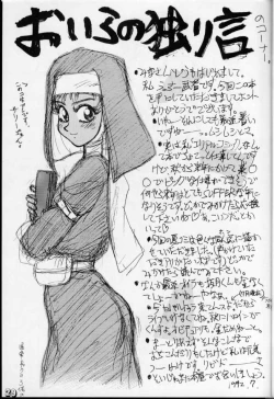 Page 26 of Geki Kuukan Excite Hon Series 1 - Gunsmith Cats Hon