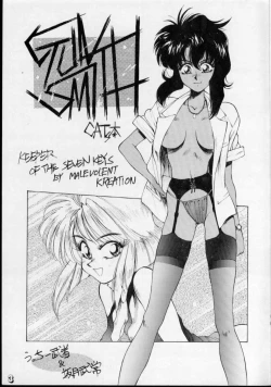 Page 2 of Geki Kuukan Excite Hon Series 1 - Gunsmith Cats Hon