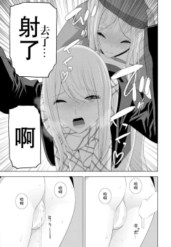 Page 15 of Imouto wo Yosoou