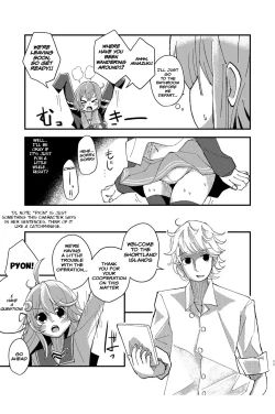 Page 10 of Kisaragi Oil Shock