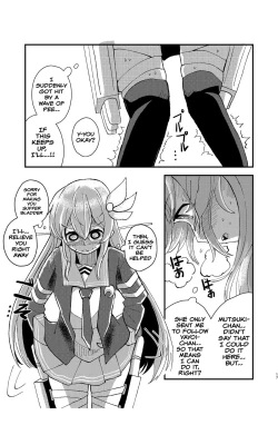 Page 16 of Kisaragi Oil Shock