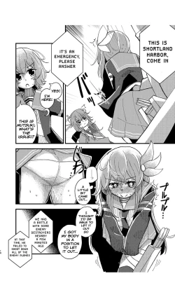 Page 17 of Kisaragi Oil Shock