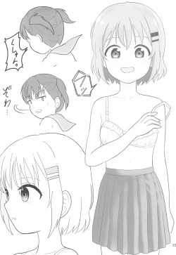 Page 14 of Yuri no Susume 2gou-me