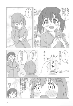 Page 35 of Yuri no Susume 2gou-me
