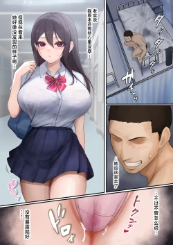 Page 25 of JK Suimin Kan