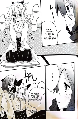 Page 7 of Teapot Kouka 2 Haime - teapot effect, and descent, second cup.